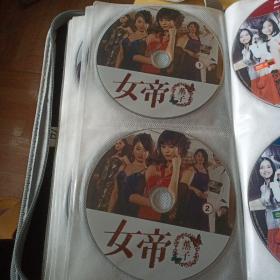 女帝薰子 2DVD