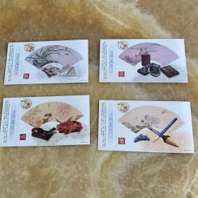 邮资明信片——1999年笔墨纸砚40分邮资明信片4枚全（一套4枚全）