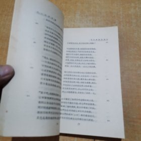 莎士比亚全集 11