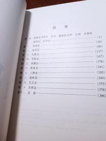 邯郸县志注释本，10本完整一套，带原装套盒，七个不同时代邯郸县志