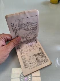 忠烈千秋
