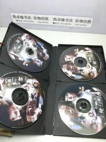 大型缉毒打黑电视连续剧《生死对峙》4碟装DVD