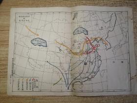 1951年少见山西宣传部版8开彩色历史疆域图  中华民族起源及文化分布图