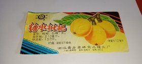 三童牌 糖水枇杷 食品罐头商标（8090年代老商标）