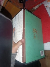 芥子园画传 全套13册