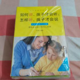 父母家教艺术全集-好妈妈养育完美男孩女孩的300个细节（套装全5册）【内页干净】