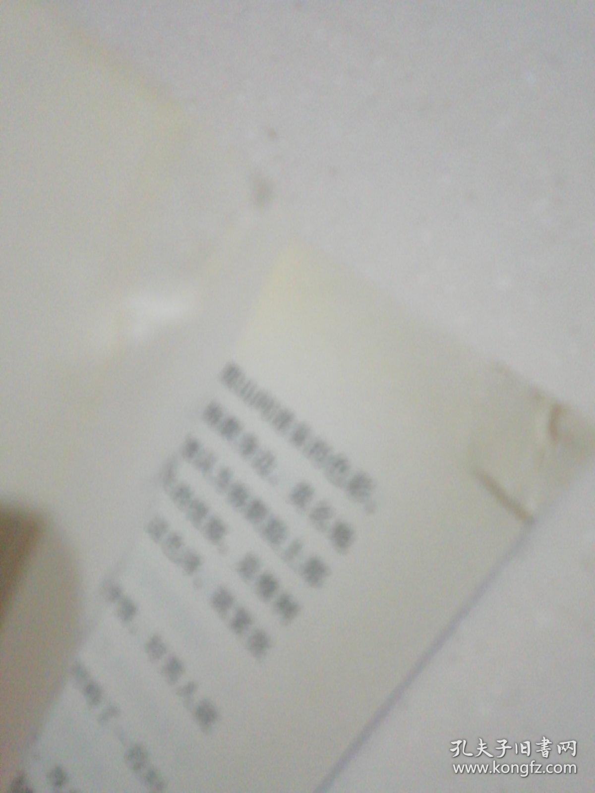 大漩涡