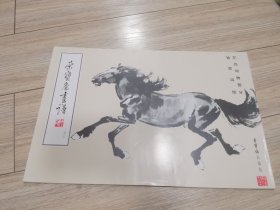 荣宝斋画谱，本店大量商品低价出售请逐页翻看。