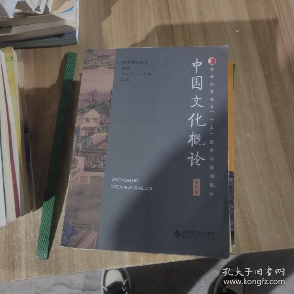 新课标全解与精练系列：初中数学教材全解与精练（6年级）（下）