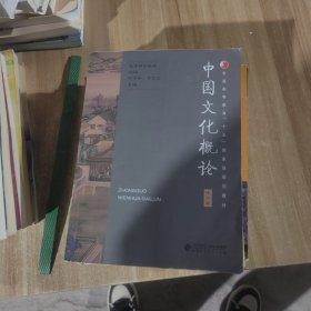 新课标全解与精练系列：初中数学教材全解与精练（6年级）（下）