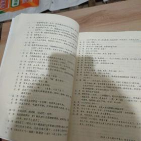 中国现代文学作品选：戏剧·电影文学卷（第二版）