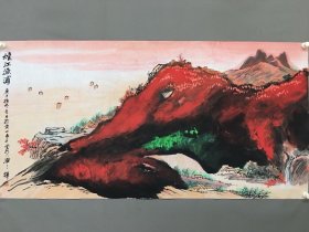 游三辉 画芯尺寸136×68 实物拍摄，品相如图，纯手绘。手机自然拍摄，无修图，保证与原图相符合。