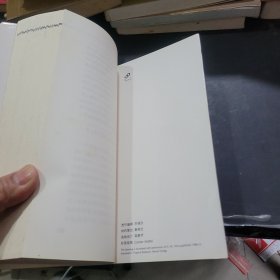 大海与撒丁岛：《世界文学》地理散文集粹