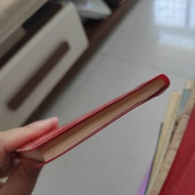 中国共产党第十次全国代表大会文件汇编