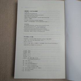 当我们旅行：Lonely Planet的故事