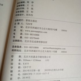 阿加莎·克里斯蒂作品：【缺11，47，】82本合售4本拆封 其余未拆封