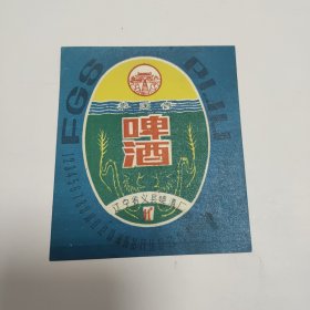 奉国寺啤酒标