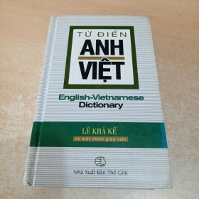 Từ điển Anh Việt. English-Vietnamese Dictionary