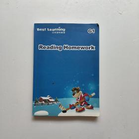 贝乐学科英语 G1 Reading Homework