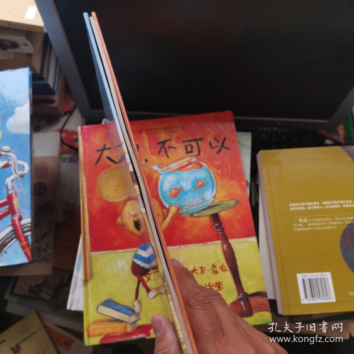 爷爷一定有办法