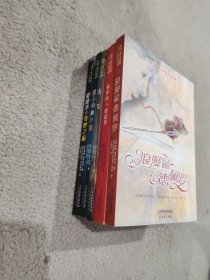 凯特·迪卡米洛作品典藏：弗罗拉与松鼠侠 +浪漫鼠德佩罗 +高飞 +魔术师的小象+爱德华的奇妙之旅 5本合售