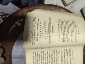 汤头歌诀白话解