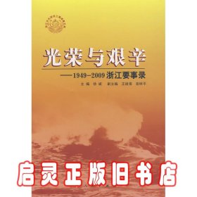 中国行政体制改革30年回顾与展望