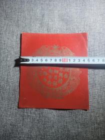 烟台永来兴糕点广告