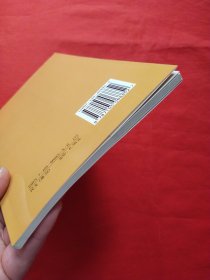 阳痿(维吾尔文)
