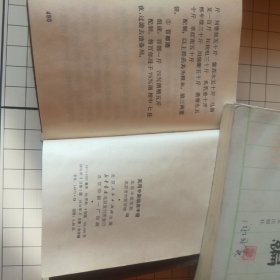 实用中医临床手册