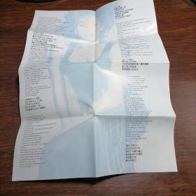 磁带  世界巨星合集惠特尼休斯顿金曲集