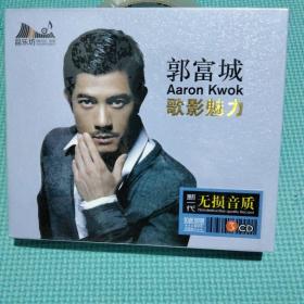 郭富城 歌影魅力精选集 3CD光盘