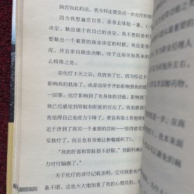 追逐日光