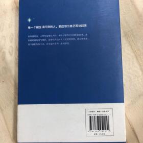 我不怕这漫长黑夜（百万畅销作家苑子豪全新短篇故事集。何炅、韩寒真挚推荐，愿在迷茫的黑暗中，你的坚持都被照亮）