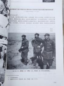 石家庄解放（1947.11.12）/城市解放纪实丛书