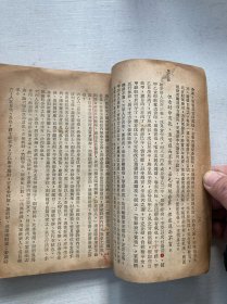 子平命学考证