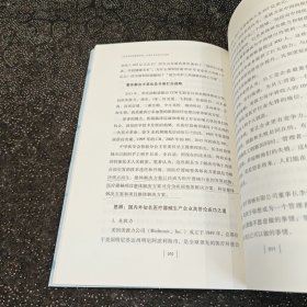 成为医疗器械领军者:升维打击缔造行业优势