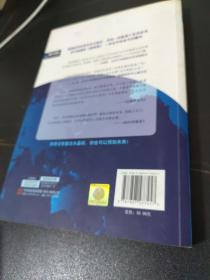 未来100年大预言：21世纪各国大派位