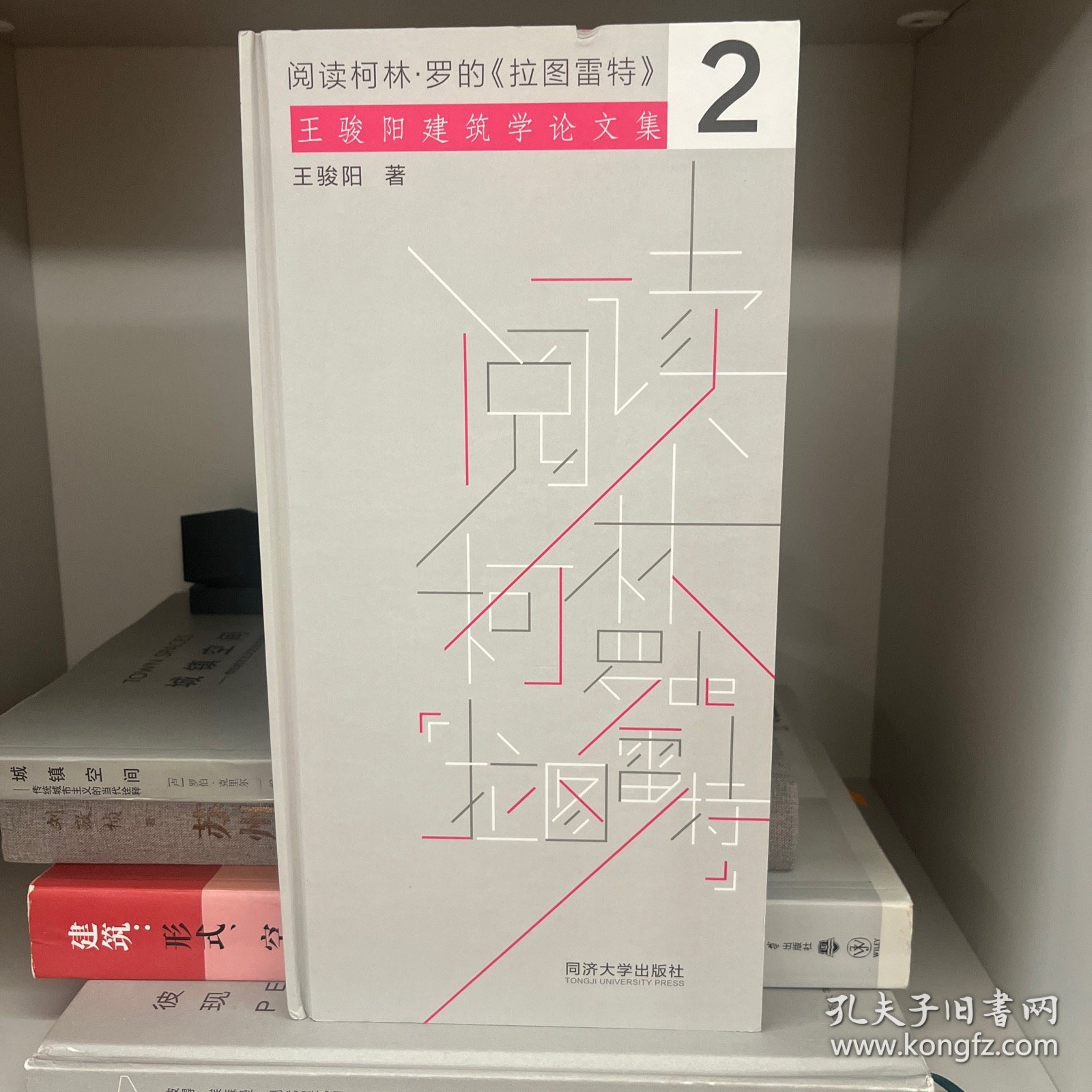 阅读柯林·罗的拉图雷特