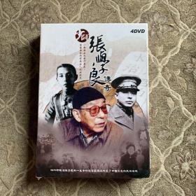 少帅张学良传奇 4DVD