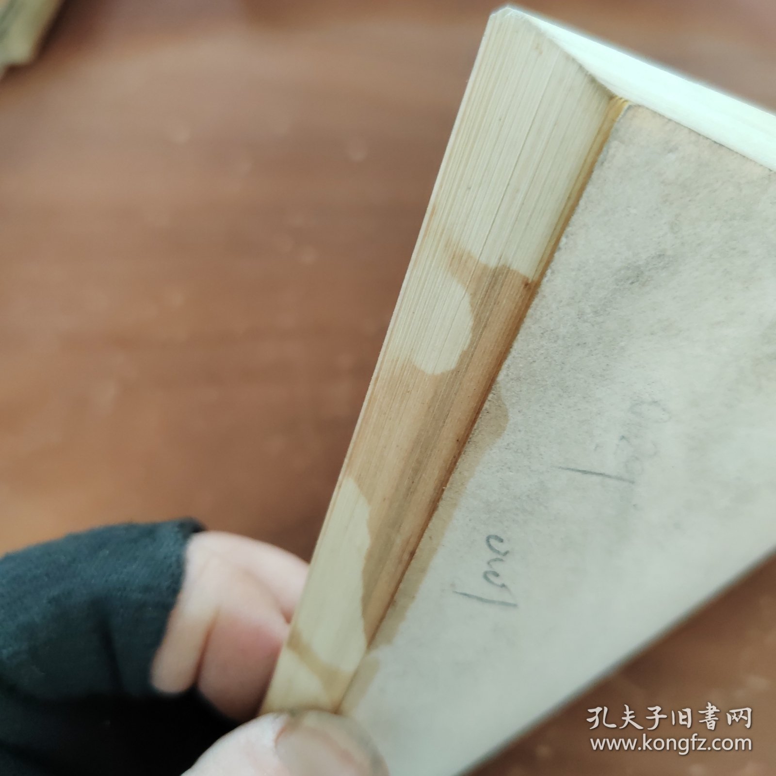 中国共产党十二届四中全会全国代表会议 十二届五中全会文件汇编