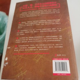 红船