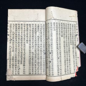 稀见广东东莞方志古籍   《宣统 东莞县志》第一册， 线装一册， 铅印本  存卷一至卷五  ，广东省东莞县养和印务局印，宣统辛亥重修，