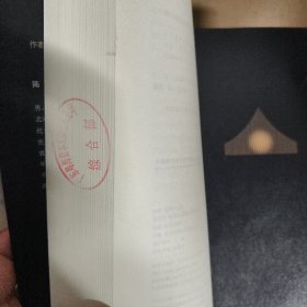 不良资产处置与资产管理公司实务精要