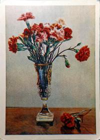 苏联明信片，1958年彩色花卉明信片