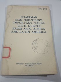 毛泽东主席同亚洲 非洲 拉丁美洲人士的几次重要谈话（英文，1963年袖珍本第一版）