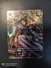 简体中文TCG众神无惧 日本神明