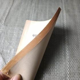 中国共产党的三十年