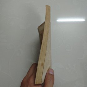 信宜人物传略