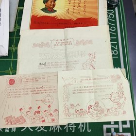 陈文君同学（五好喜报）一起合作售